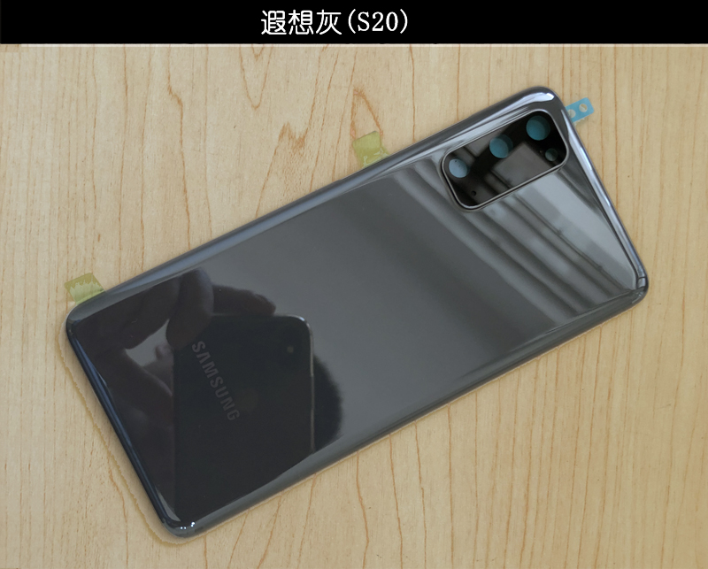 三星s20 原装玻璃后盖s20 ultra手机后壳g9810电池背壳g9880后屏 s20