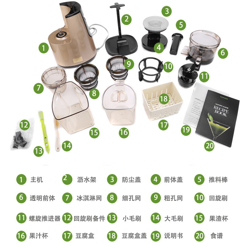 hurom/韩国惠人原汁机配件hu7wn3l/h-ae-dwbi19/hu800/25原装部件 一