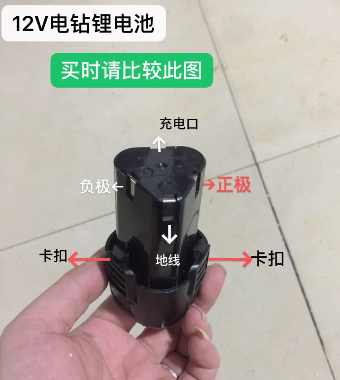 电动扳手锂电池36v手电钻电池12v18v16.8v大容量动力电池双口充电 16.