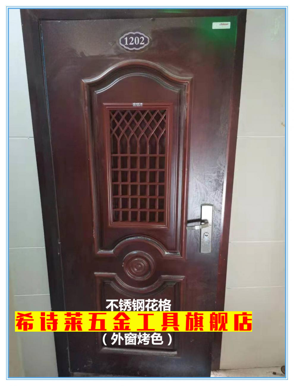 门纱门 通风窗门中门 加装百叶窗 防盗门改装通风窗 54*77钢制大菱形