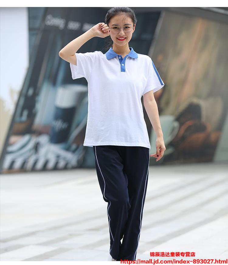 汕尾校裤男女直筒宽松一条杠蓝色运动长裤白边初高中学生校服裤子t 直