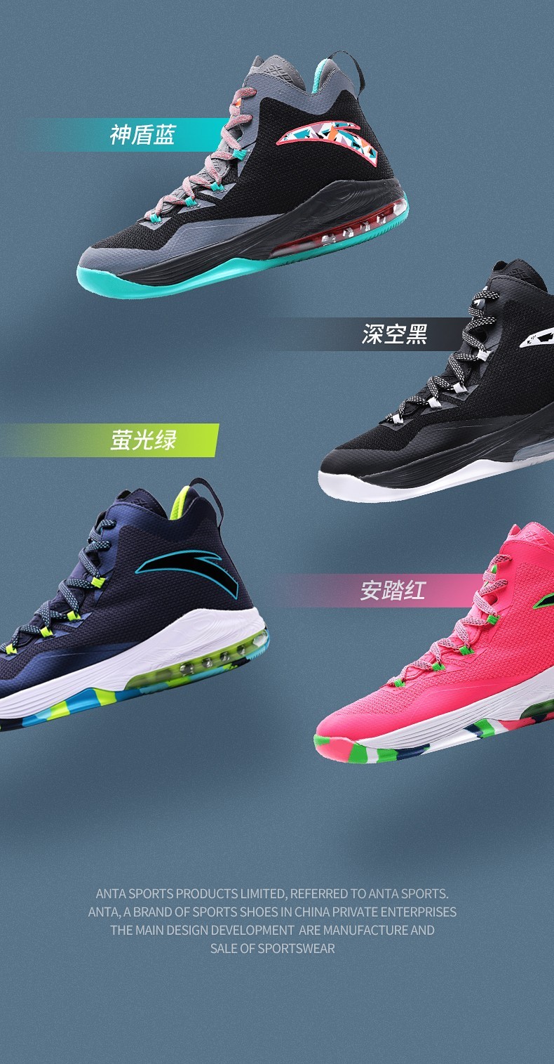 安踏篮球鞋神盾一代气垫球鞋2021年秋冬季新款透气户外运动鞋男耐磨