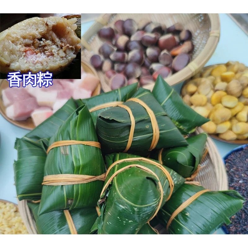广西三月三宜州香粽子 5~10个多规格 刘三姐故乡特产板栗绿豆肉粽黑米