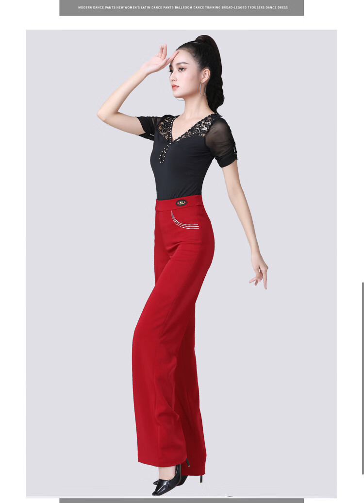 丹宝罗同款国标舞裤新款女士交谊舞摩登裤长裤子拉丁舞练功跳舞蹈专业