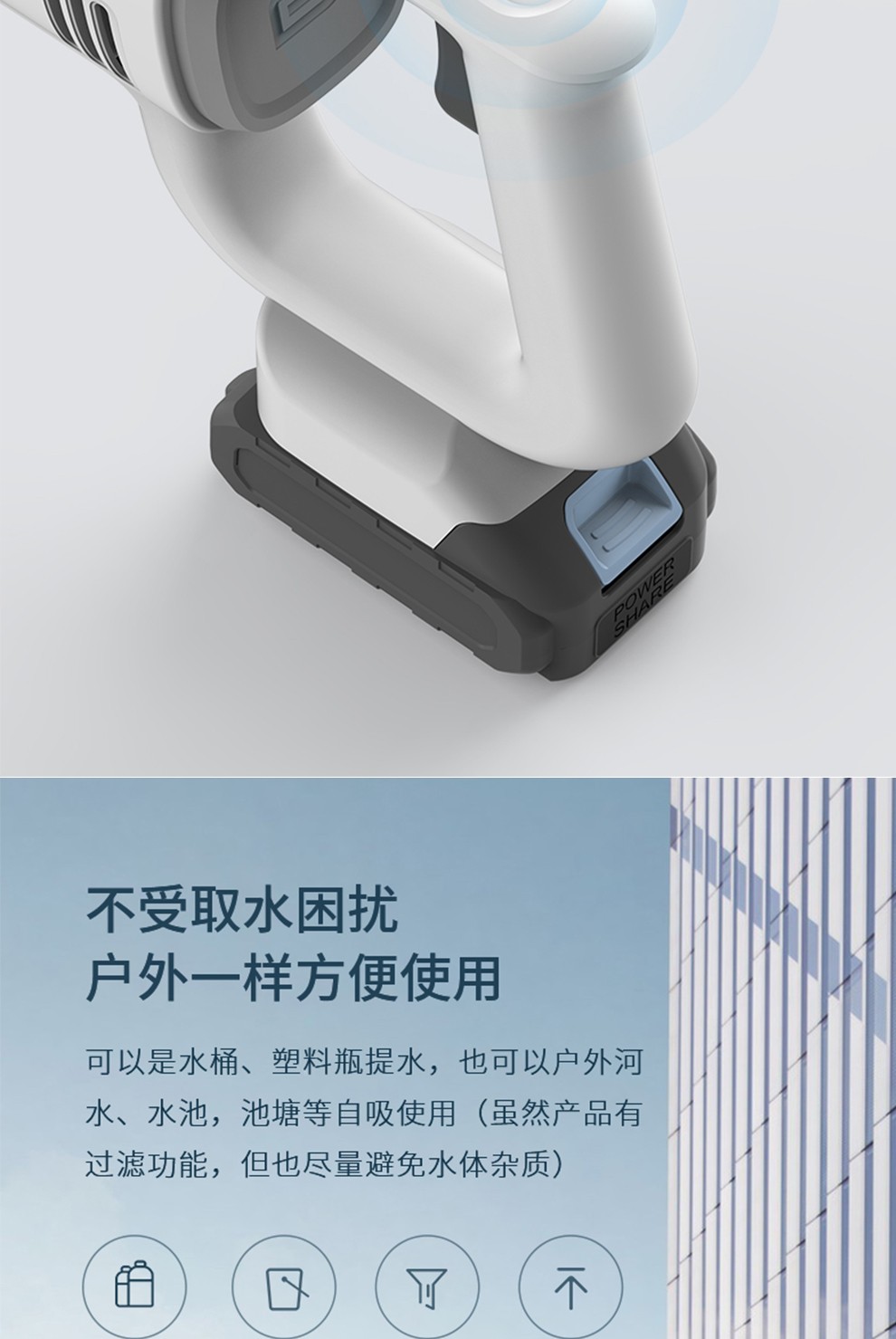 小巳无线洗车机家用锂电洗车神器免插电xs002自吸式高压洗车机电动