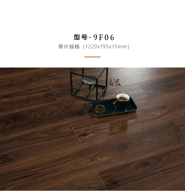 皇浩裕深咖色自然松木三层多层实木复合地板家用地暖金刚板直销环保