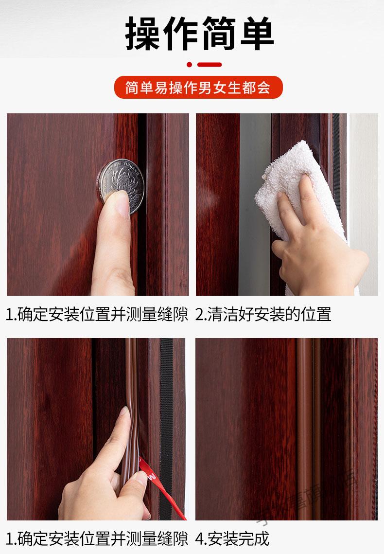 2022新款步阳防盗门密封条防盗门适用于密封条防撞隔音自粘型门窗保暖