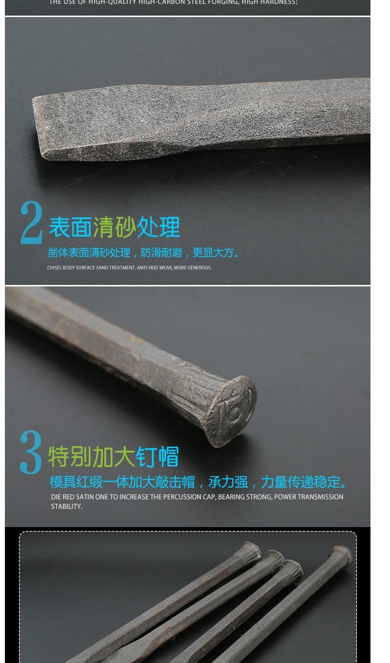 石工凿錾子钳工凿钢专用扁头劈石器钢凿子凿铁斩子工具合金钢錾子大头