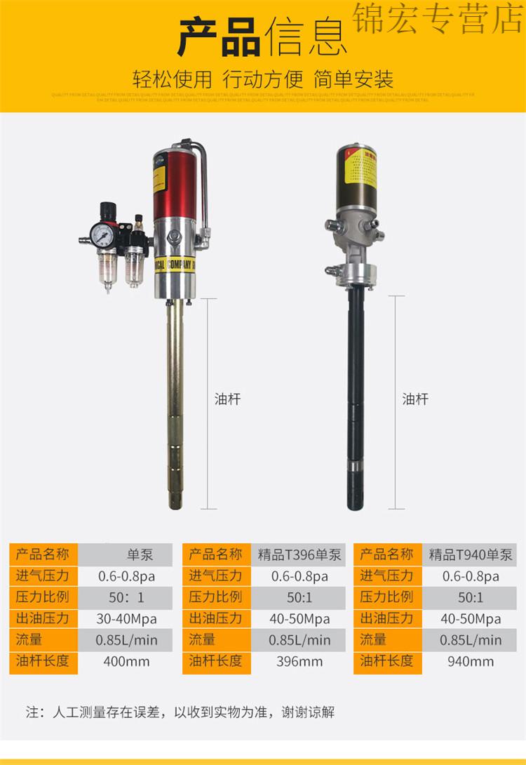 黄油枪 气动黄油泵gz-8/a9高压注油器200l桶大头泵黄油机泵头 c表