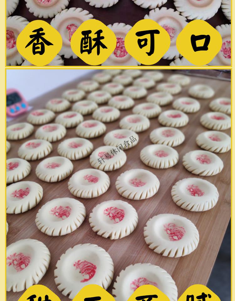 陕西美食扶风特产传统工艺地方特色小吃鹿糕馍鹿羔馍15个咸香口味3袋