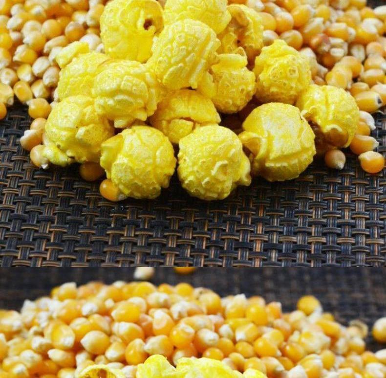 新货球形蝶形爆裂小玉米粒1斤5斤爆米花专用玉米粒爆花玉米原料蝶形