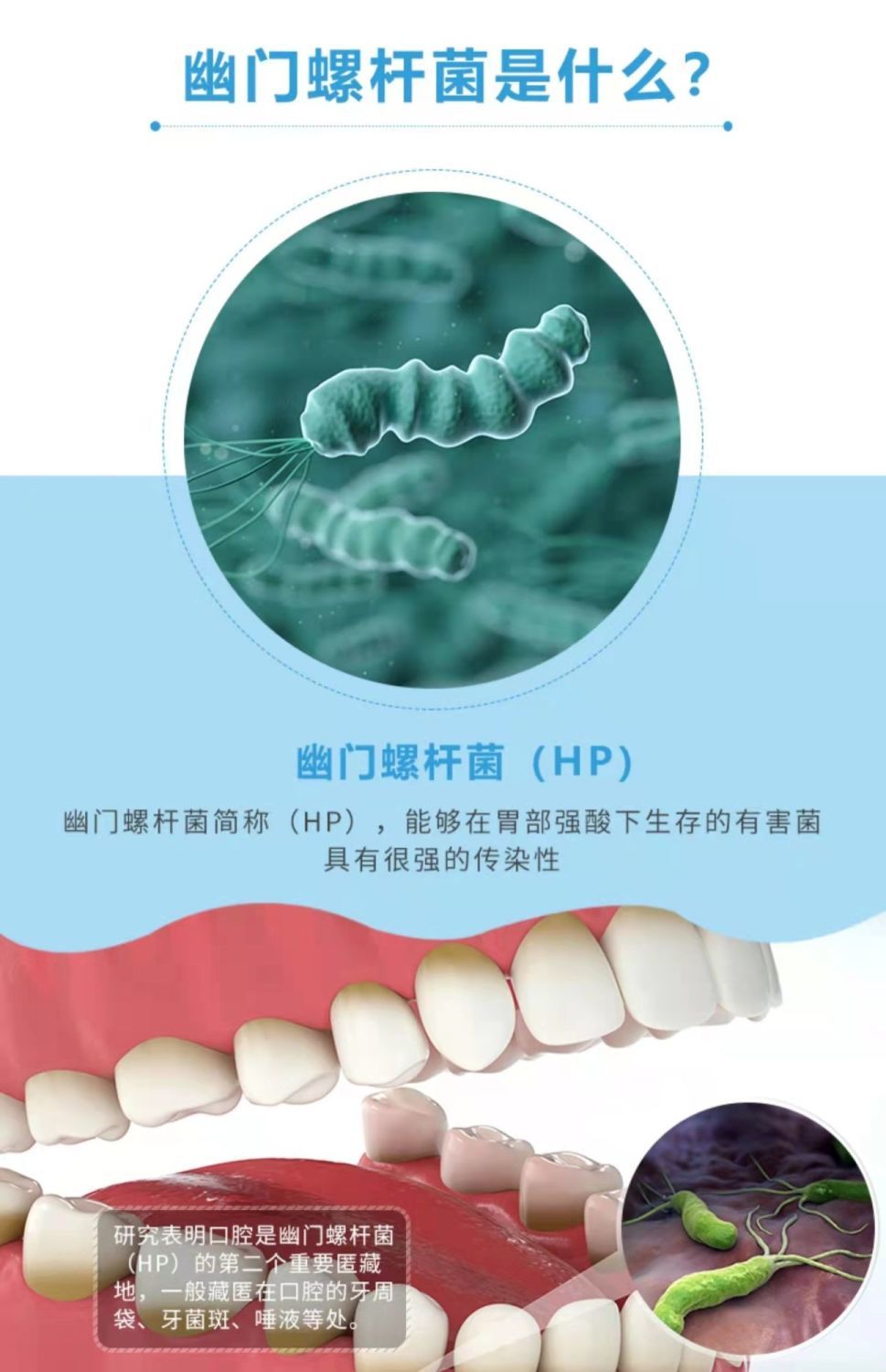 京选新品rielz口腔抑菌膏牙膏rielz牙齿抗护理rlelz 一盒体验装 120g