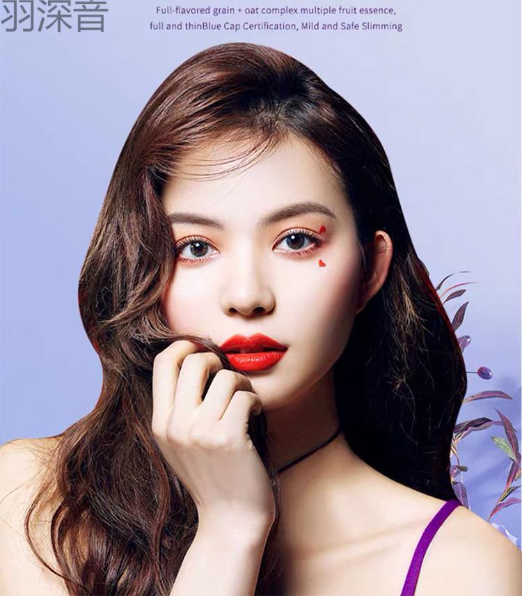 品质保证umasou植物果蔬饮料柚果汁饭前束小果汁奶昔陈哦哦陈一娜同款