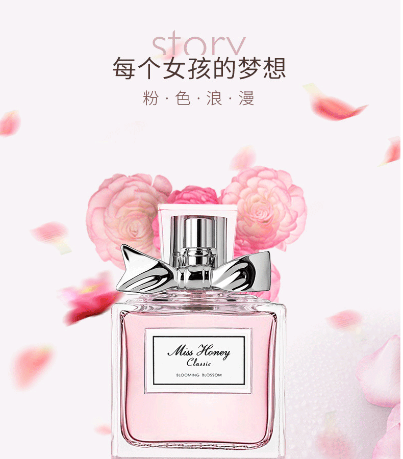 迪奥（Dior）女士香水女甜心小姐真我生日礼物女情人节礼物送女朋友持久留香 花漾甜心淡香水30ml