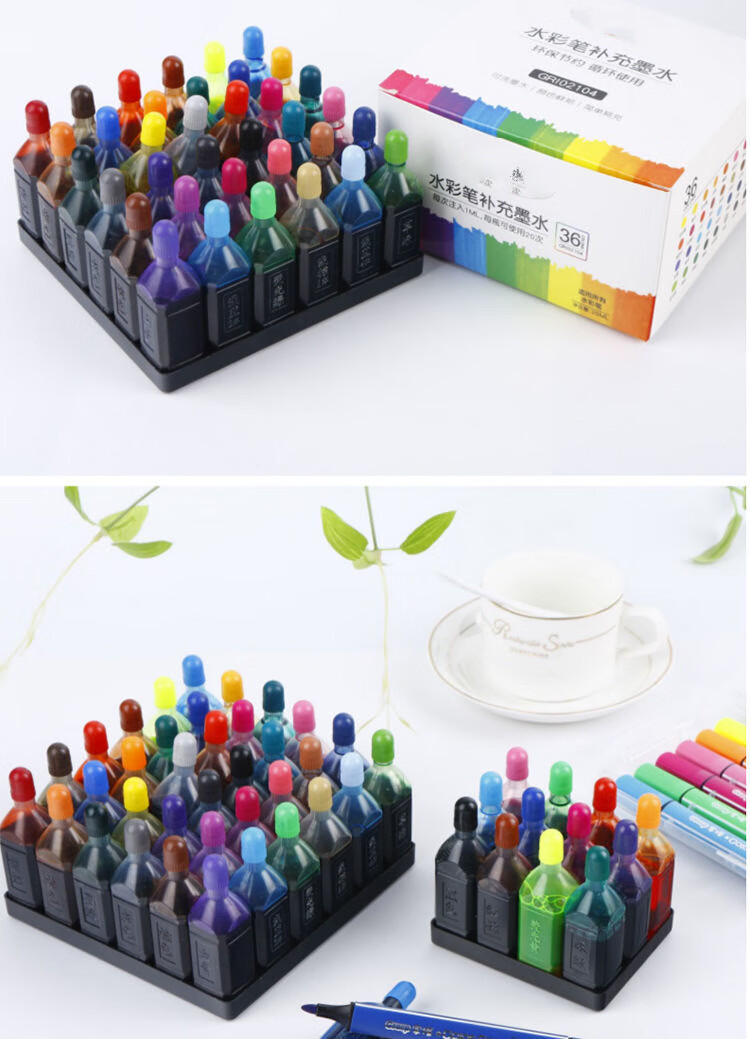 水彩笔补充液儿童可水洗水彩笔水24色彩笔彩色墨水填充液水彩颜料 12
