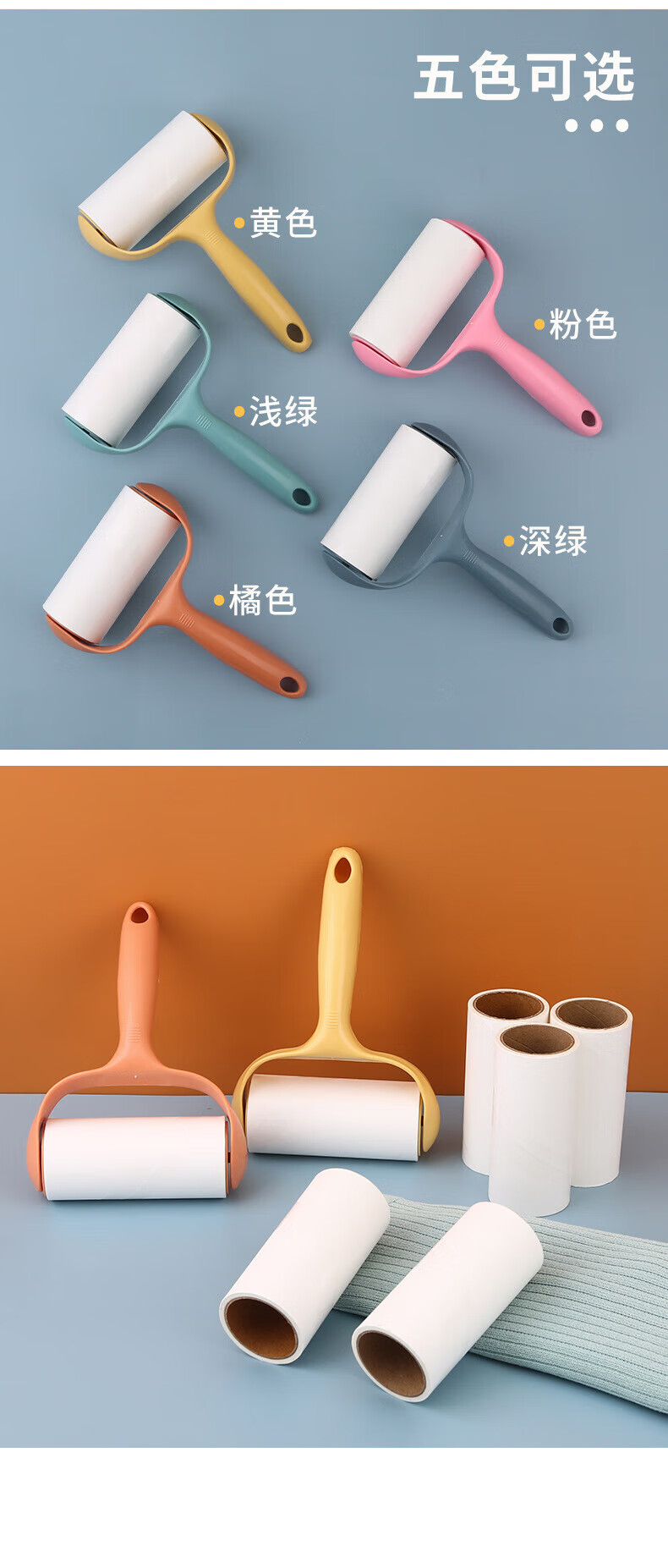 伈优良品（XINYOULIANGPIN）伈优良品 粘毛器可撕式替换纸粘尘纸便捷式滚筒衣服宠物除毛刷 1手柄+10卷纸