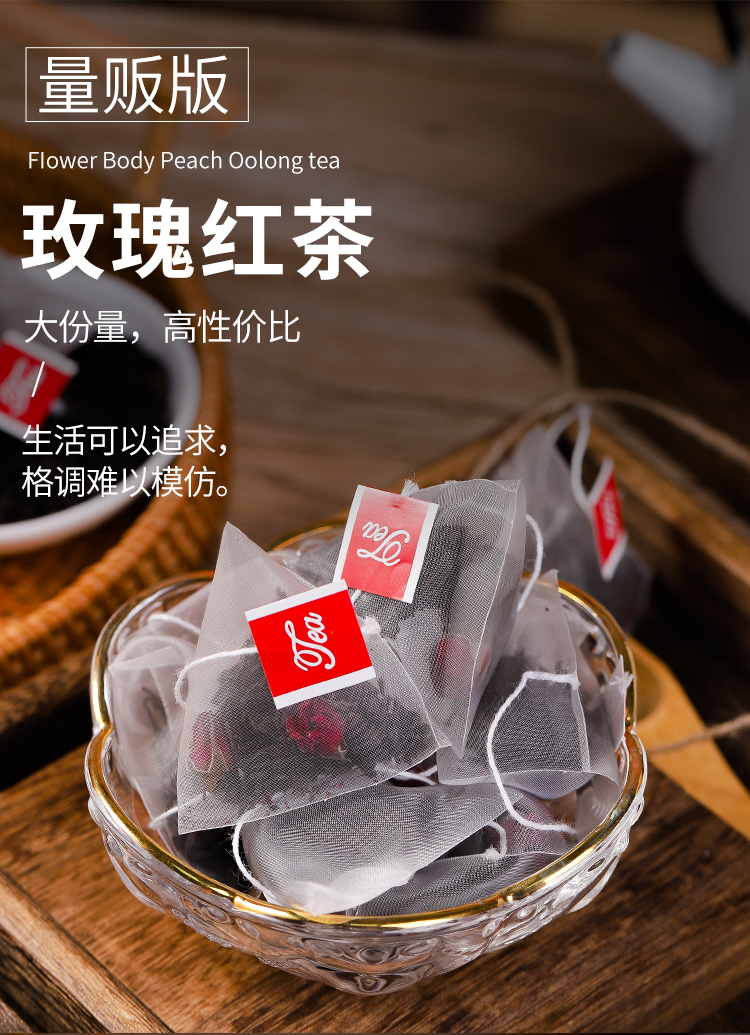 玫瑰花茶袋装图片真实图片