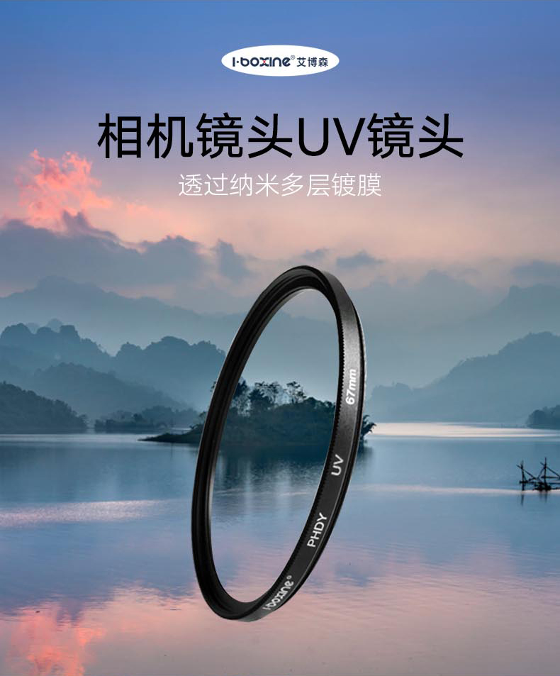 数魅soulmate艾博森明镜系列uv镜cpl偏振镜vcs星光镜nd8中灰镜cul近摄