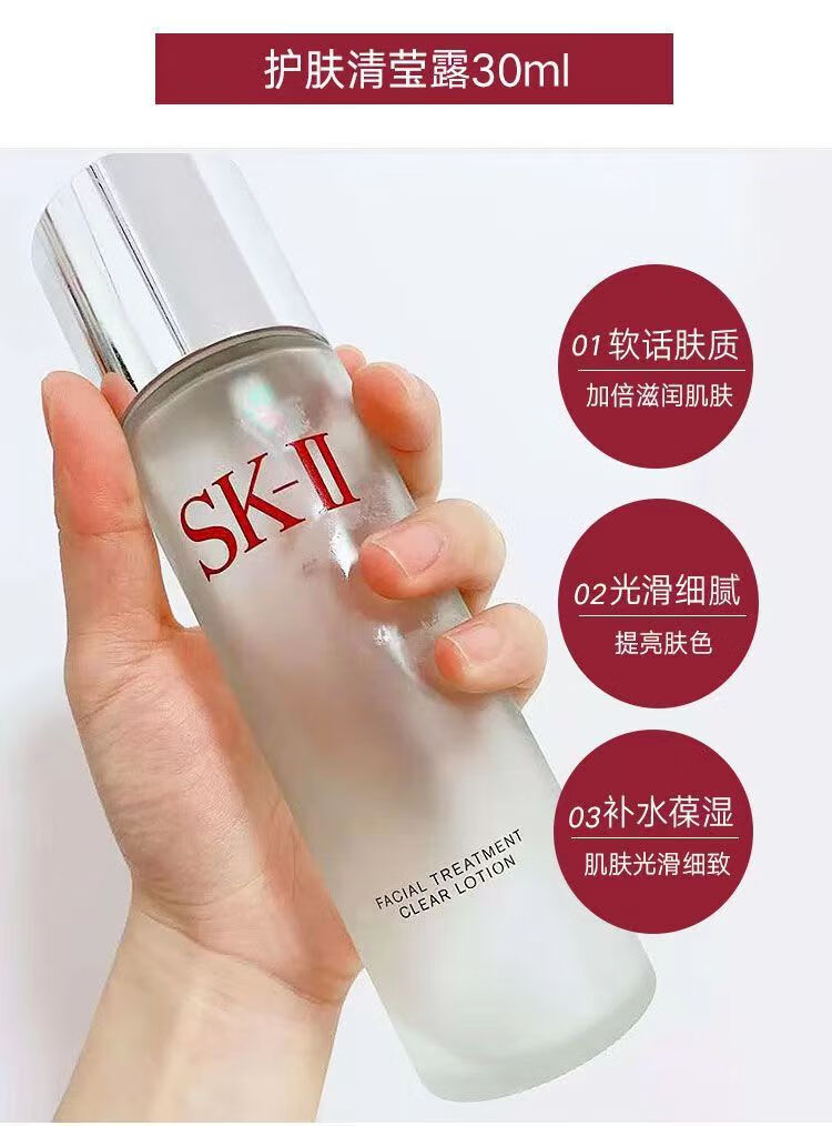 SK神仙水小样四件套装中样sk水乳护肤两件套试用旅行装【优选定制】 小样旅行装四件套