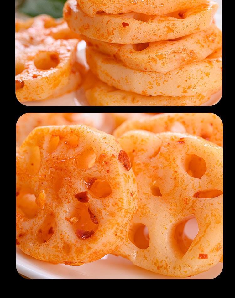 麻辣脆藕片莲藕小零食香辣藕片卤味网红开袋即食凉菜脆藕下酒菜分享装
