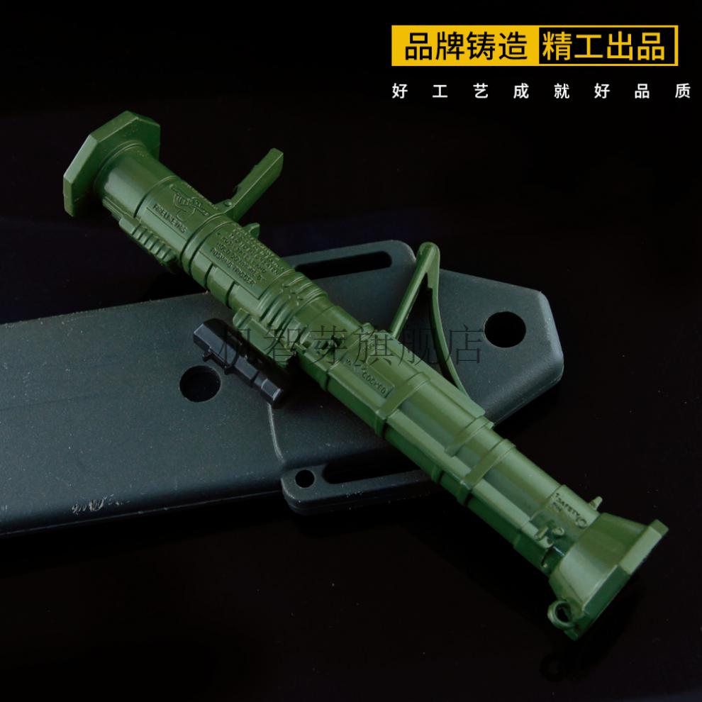 激光导弹枪和平精英吃鸡游戏玩具at4-a激光导弹模型rpg7合金属定制