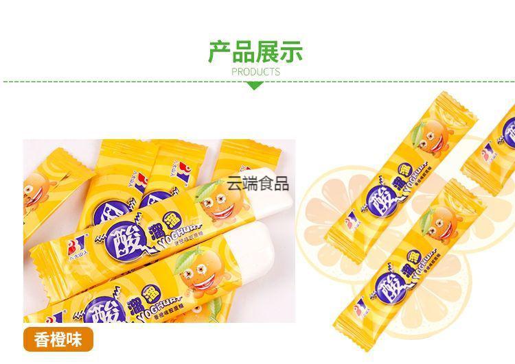 一盒75条酸溜溜酸奶棒糖果360g整盒多种口味童年怀旧混合装360g3盒3种