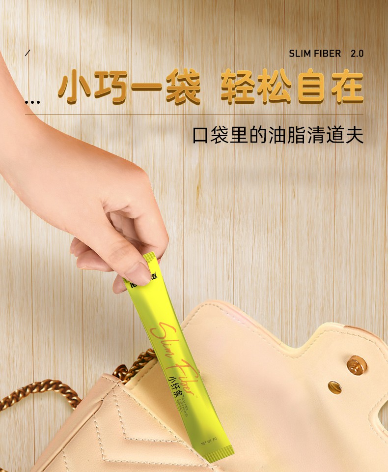 诺特兰德小纤条男女健身小黄瓶膳食纤维零食口袋能量条冲剂 7g*10条