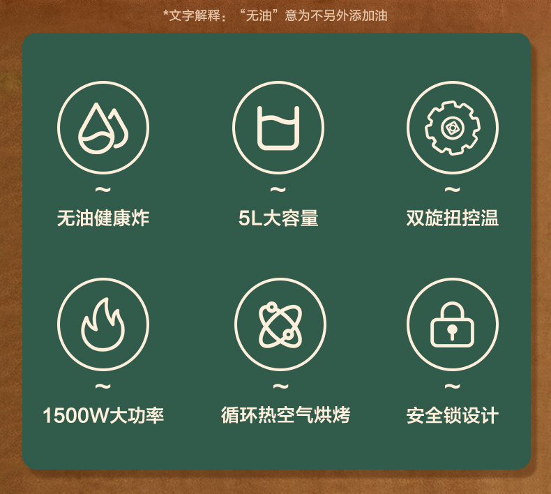 苏泊尔supor空气炸锅家用5l大容量无油烟多功能电炸锅煎炸锅薯条机