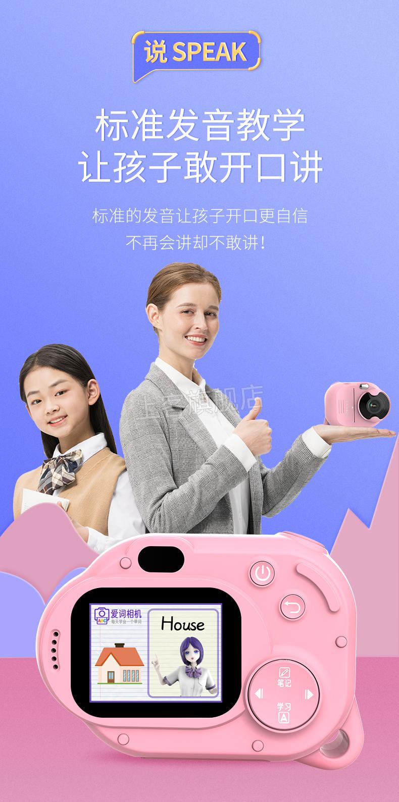 凯蒂卡乐儿童相机拍立得儿童拍立得相机可拍照可打印玩具学生英语学器