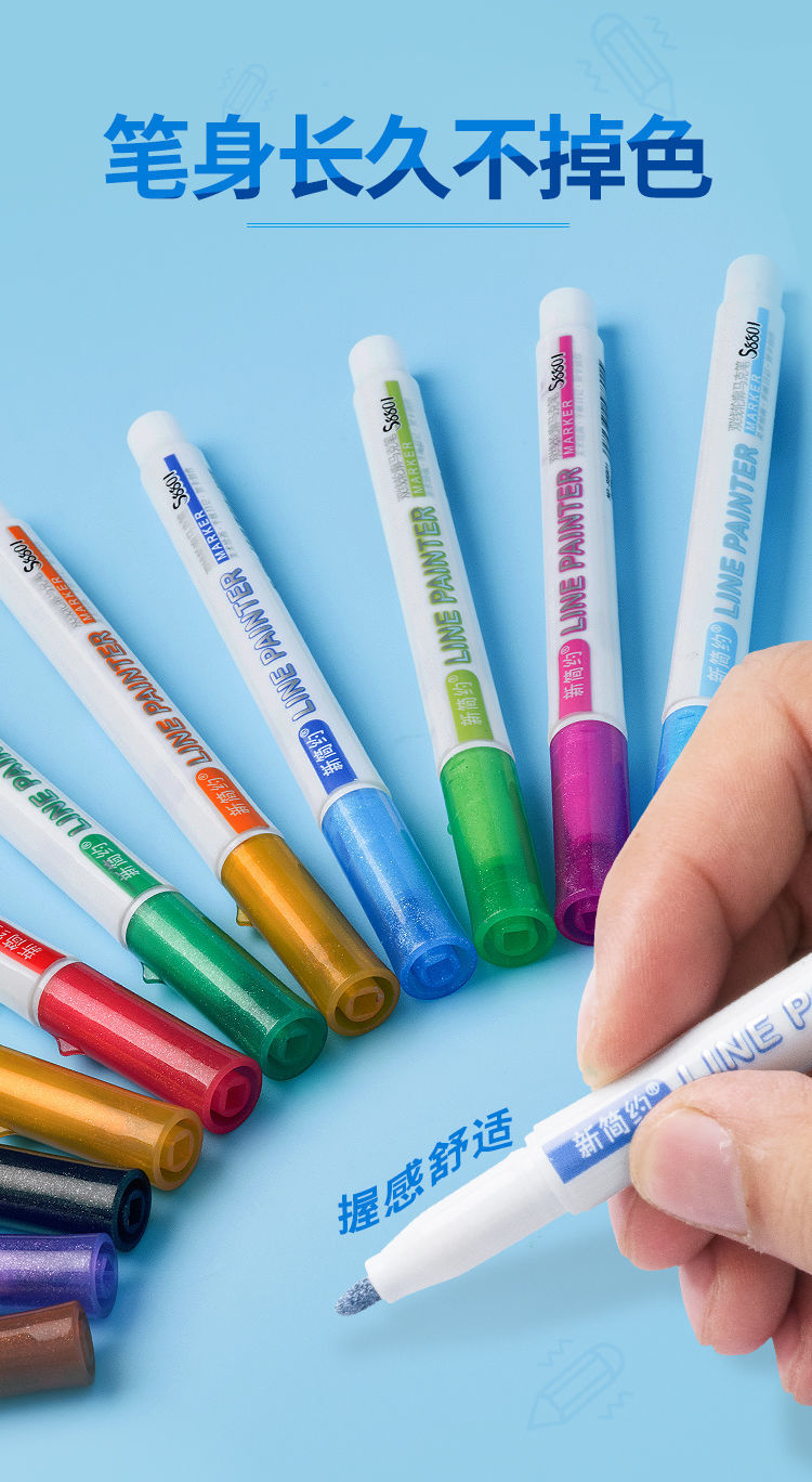 双线笔轮廓笔diy手账帐笔彩色荧光笔莹光标记笔梦幻双色抖音同款18色