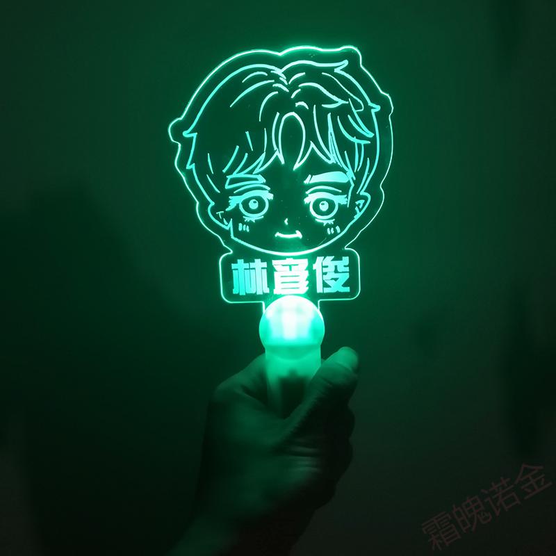 蔡徐坤应援棒偶像练习生应援棒同款手灯周边尤长靖