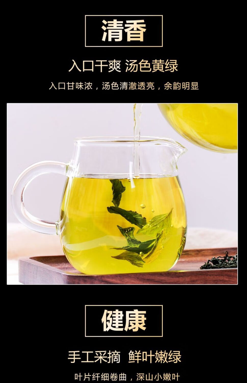 绞股蓝野生七叶绞股蓝茶龙须茶绞股蓝泡水茶叶 绞股蓝 桑叶茶【图片