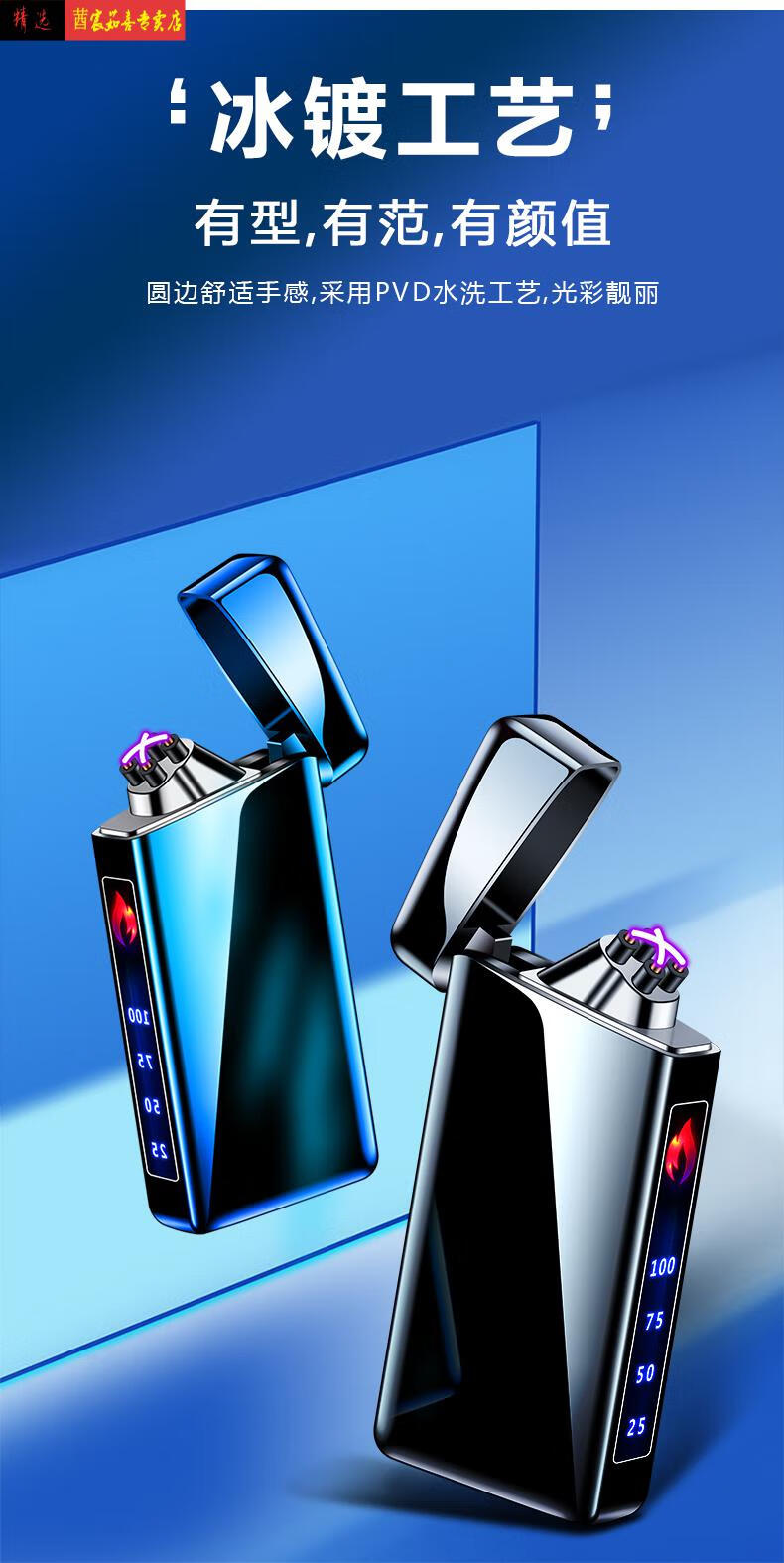 充电打火机七夕情人节礼物送男友网红充电打火机双电弧防风个性创意