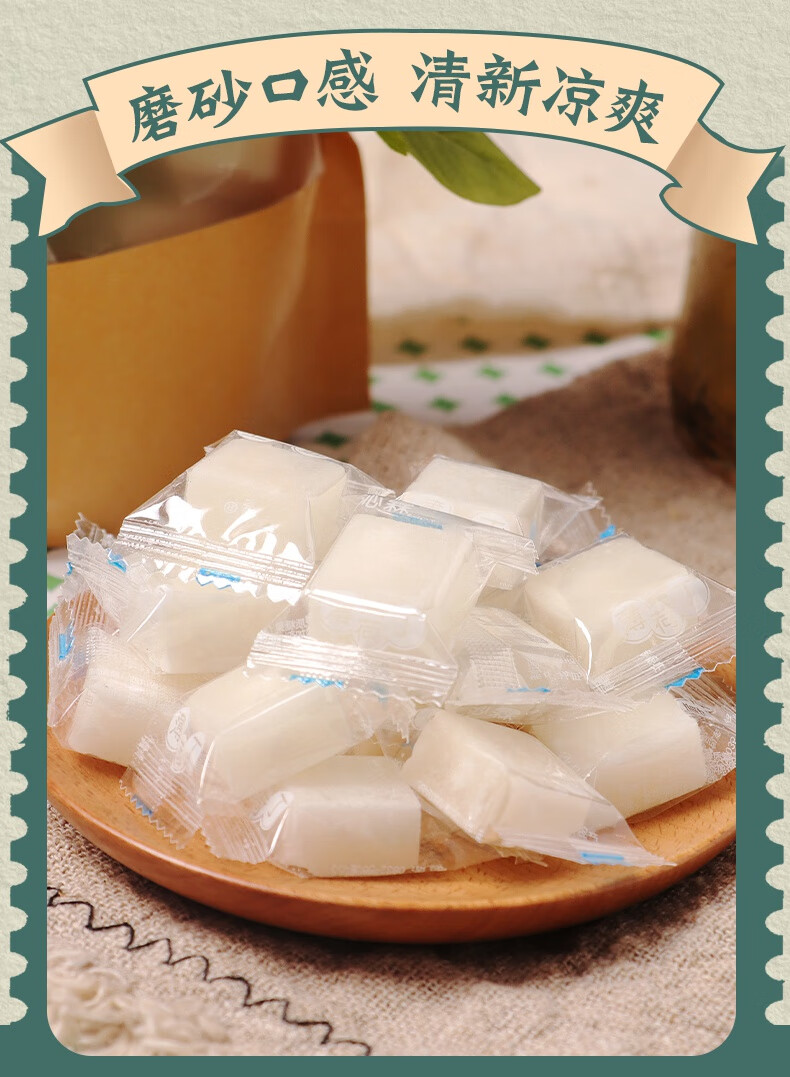 老式方块薄荷糖薄荷丁棍清凉糖批散装商用8090怀旧零食砂板硬糖 砂质