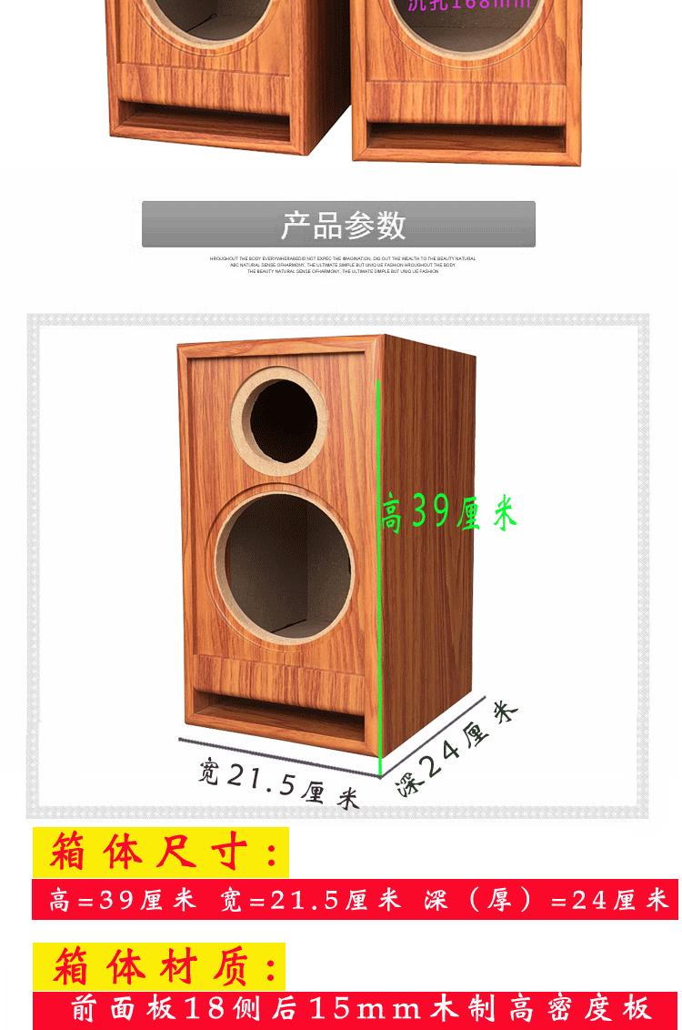 工马定制新款65寸木质迷宫音箱空箱体白木纹色空音箱diy书架音响喇叭