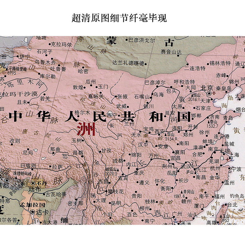 挂图2020年新版世界中国地图挂图定制办公室挂画带裱框高清书房装饰画