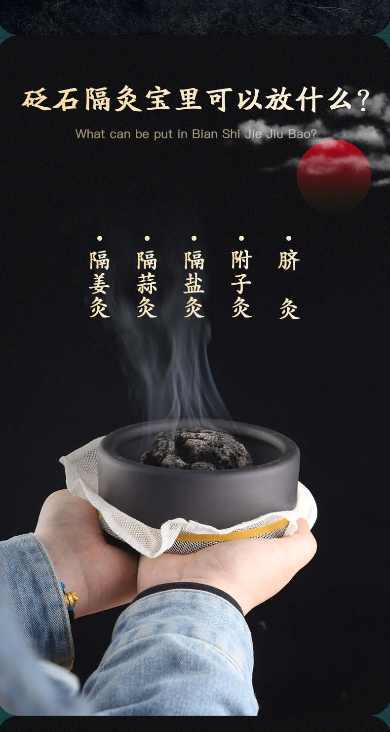 器具竹制艾灸盒 小号(直径12cm) 石磨艾绒500g 赠送棉布 【图片 价格