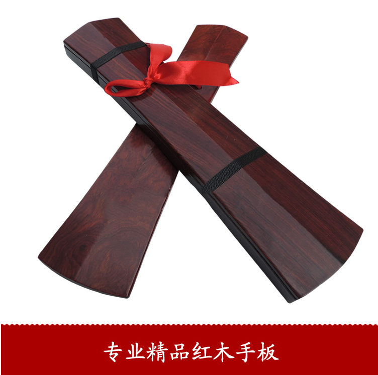 戏曲手板豫剧曲剧秦腔京剧红木响板拆板鼓板快板直板云板牙子0精品