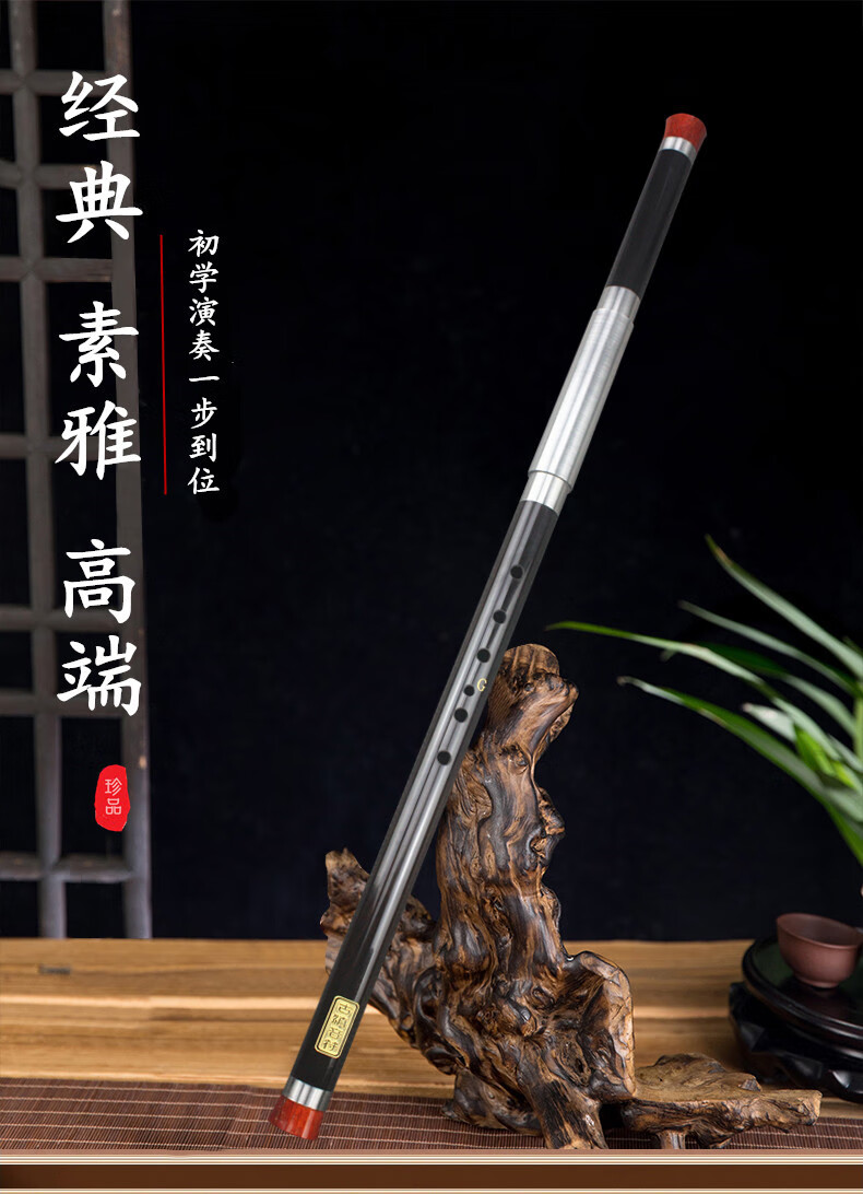 蓝孔雀巴乌乐器 云南古滇音符红木竖吹横吹学生初学演奏型cbgf调巴乌