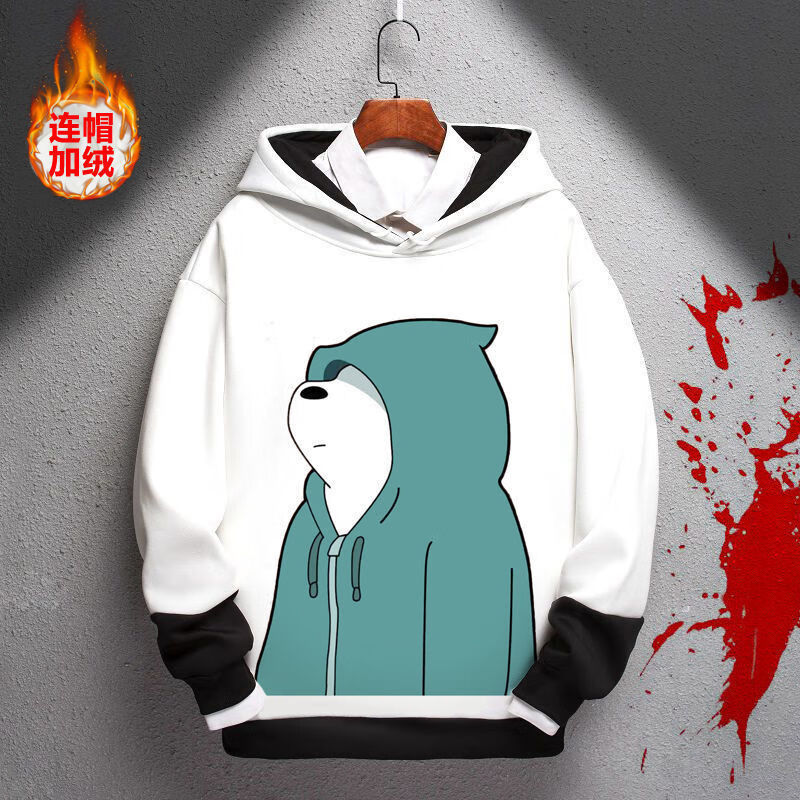 咱们裸熊三兄弟常规卫衣卡通小白熊周边动漫衣服男女连帽纯色外套懒熊