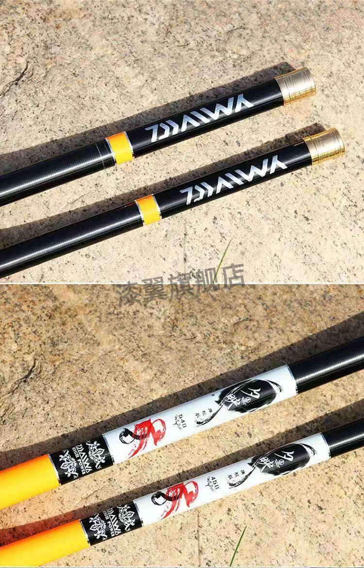 达瓦鲤鱼竿 达瓦夕映钓鱼竿台钓竿轻硬6h19调鲫鲤鱼竿十大品牌综合大