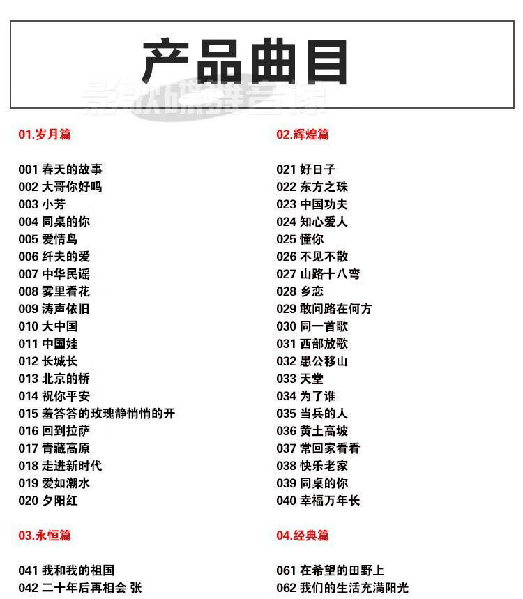 影视歌曲大全经典播放(琼瑶影视歌曲大全经典播放)