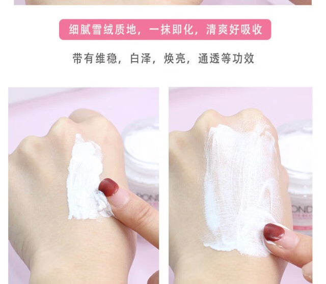 旁氏面霜日霜晚霜新款无瑕透白面霜SPF15PA++多重功效防日晒保湿 白日霜新版