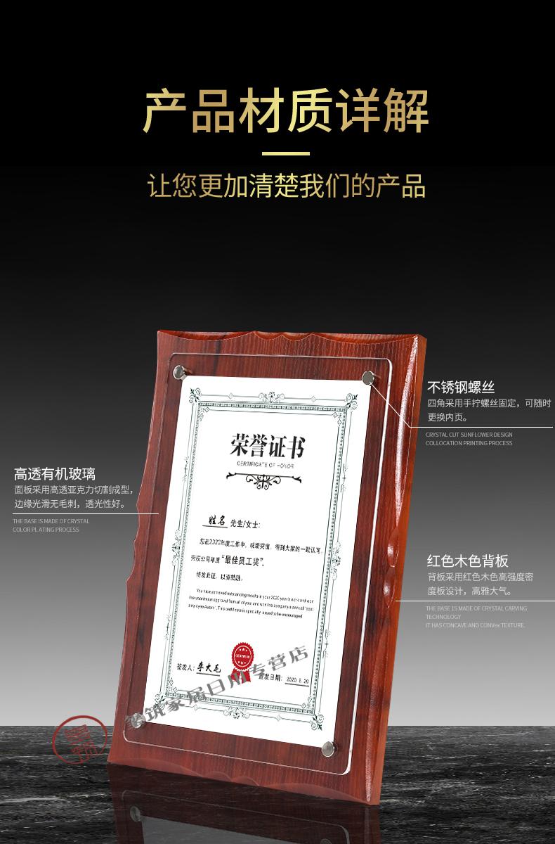 木质荣誉证书框a4奖状装裱框摆台证书保护框授权书制作挂墙竖版内框