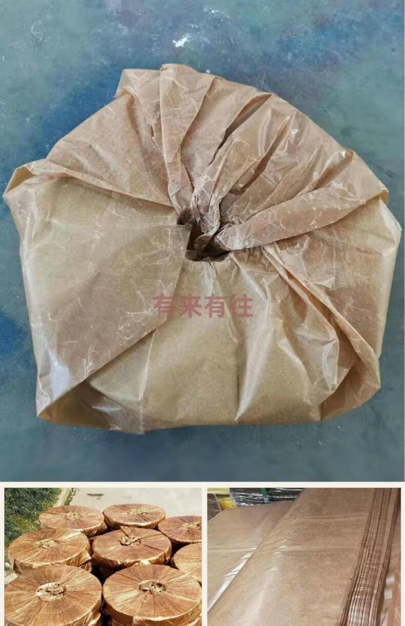 防锈纸工业油纸中性蜡纸金属轴承机械零件包装纸加厚黄油蜡纸防锈蜡纸