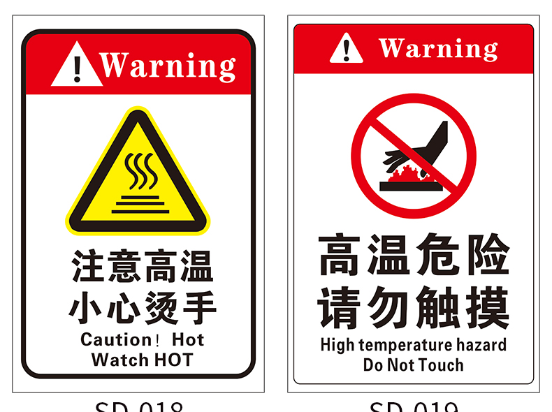 公司茶水间标识牌指示牌标语开水饮用处标识牌温馨提示