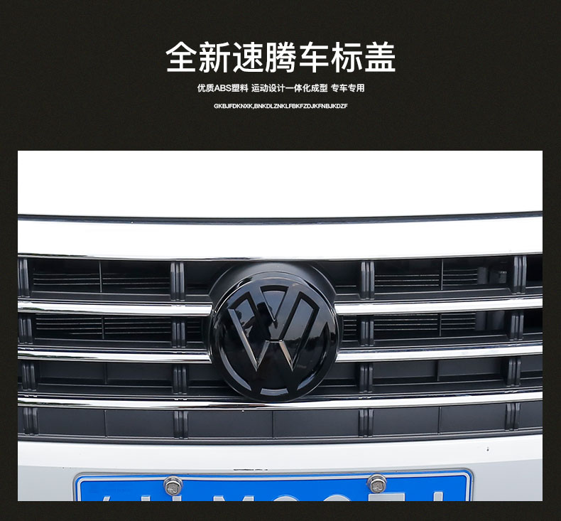 大众车标改装途观l途岳途昂探岳探歌途凯黑标车标贴盖装饰1016款途观
