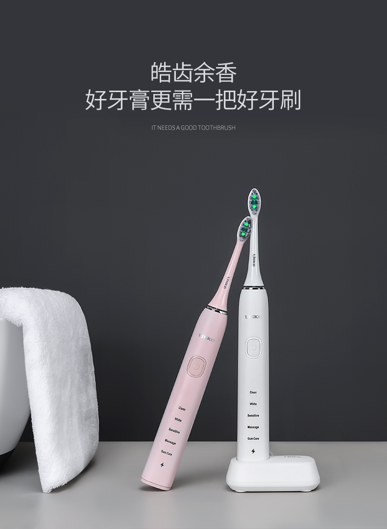 ulike电动牙刷 充电式声波震动牙刷 牛油果色【图片 价格 品牌 报价】