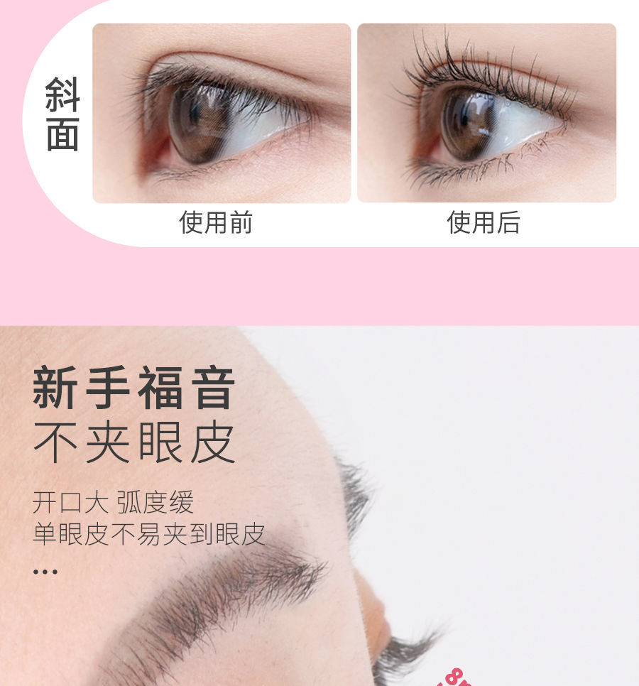 美道 睫毛夹卷翘持久定型女便携式太阳花小睫毛卷翘器初学者用 蓝色睫毛夹（盒装）