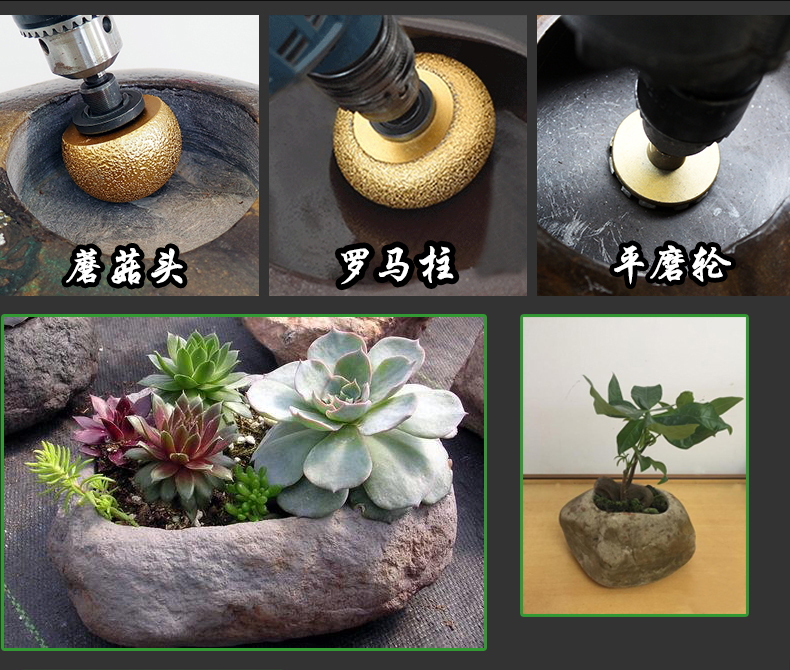 石頭花盆製作工具全套鵝卵石開孔器打磨石頭拋光清底內弧挖孔3件套